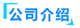 蒸壓釜_蒸養(yǎng)釜_蒸壓釜廠(chǎng)家-山東鑫泰鑫智能裝備有限公司